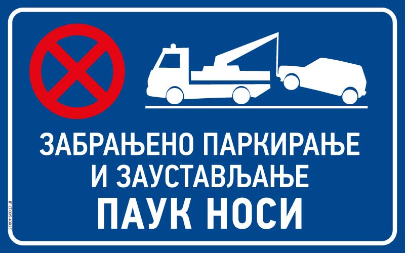 Stickershop - Zabranjeno parkiranje