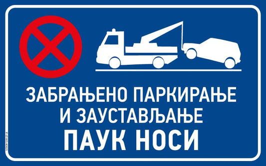 Stickershop - Zabranjeno parkiranje