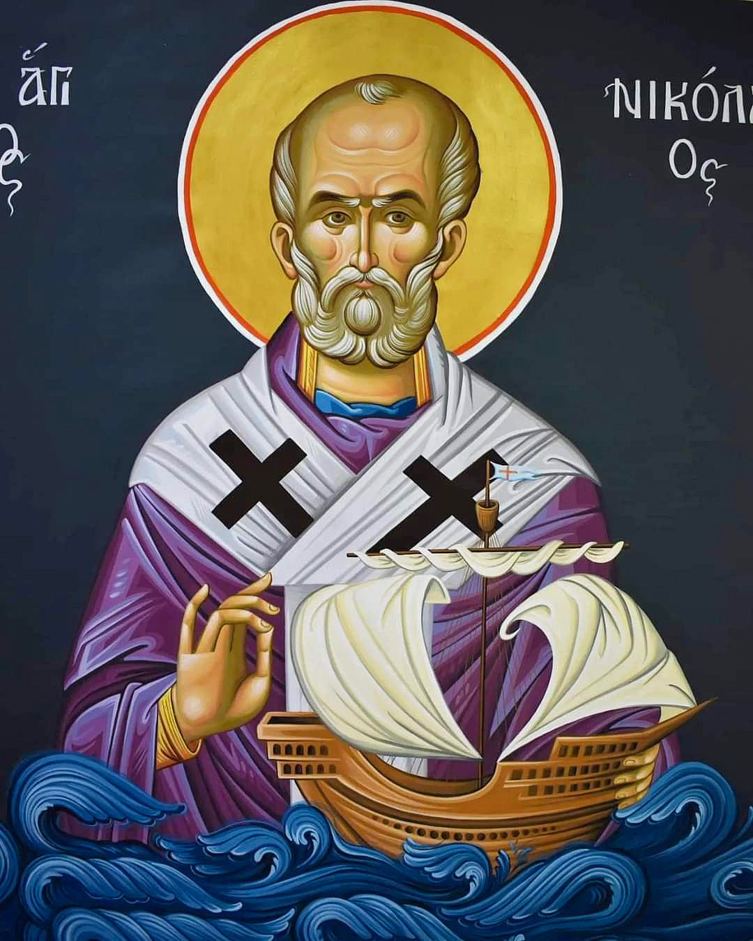 Sveti Nikola poklon za slavu podmetac za case