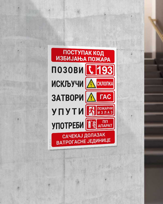 Stickershop - Postupak kod izbijanja požara