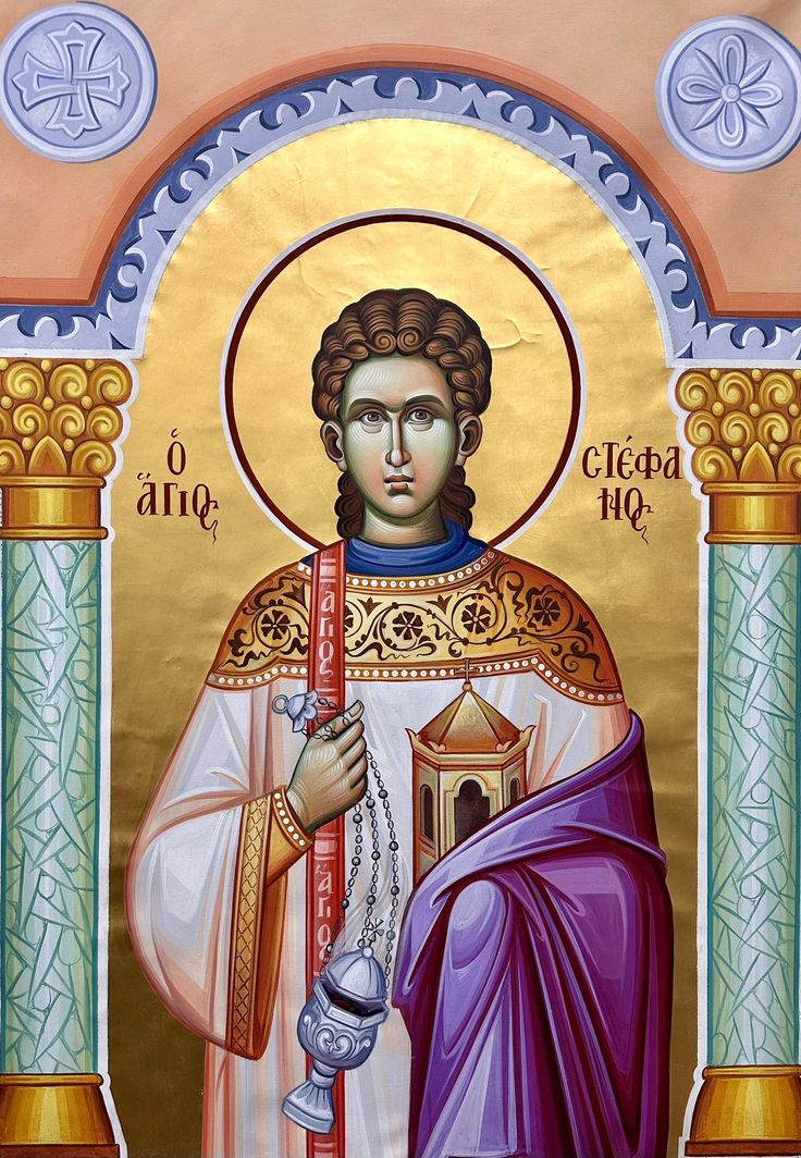 Sveti Stefan Stevan poklon za slavu podmetac za case